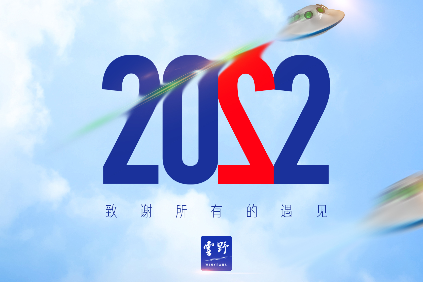 微信圖片_20220106152355.jpg